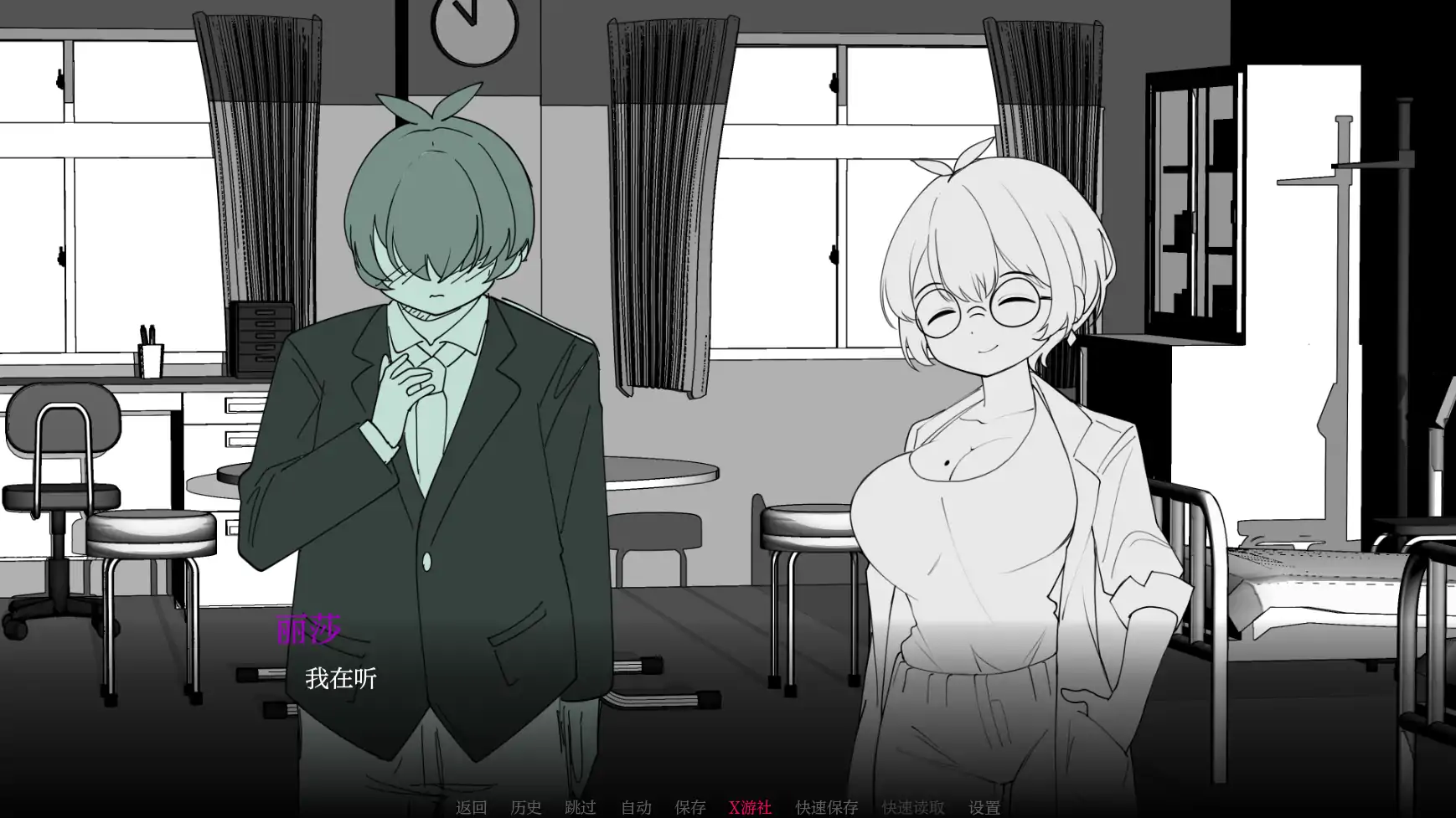 【 日系SLG/AI汉化/2D】与老师独处0.1 AI汉化版【PC+安卓/0.28G】-第4张-游戏-哥特动漫王国
