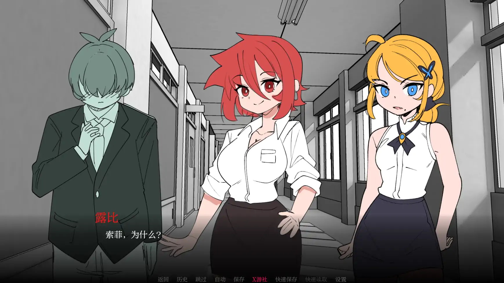 【 日系SLG/AI汉化/2D】与老师独处0.1 AI汉化版【PC+安卓/0.28G】-第2张-游戏-哥特动漫王国