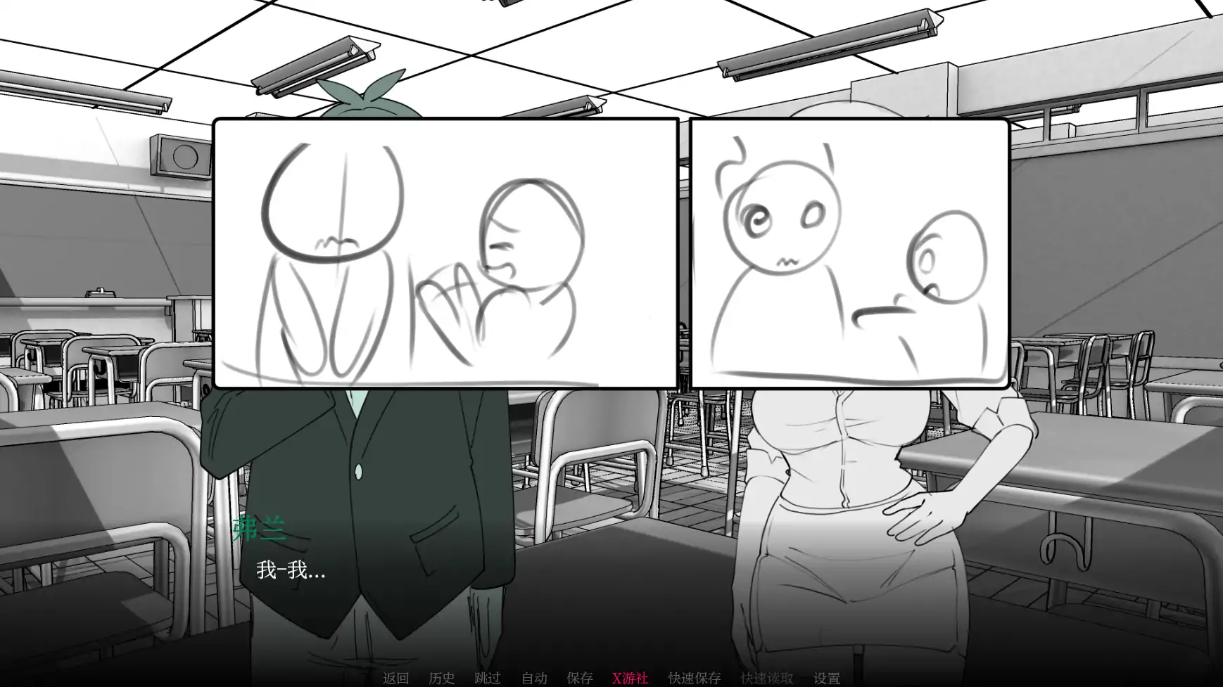 【 日系SLG/AI汉化/2D】与老师独处0.1 AI汉化版【PC+安卓/0.28G】-第7张-游戏-哥特动漫王国