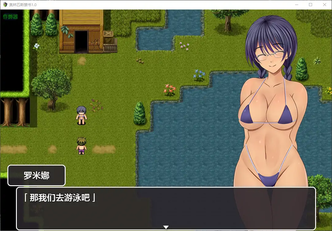 【日系RPG/AI汉化/巨乳】奥林匹斯禁书1.0 AI汉化版【PC+安卓/1.92G】-第3张-游戏-次元小屋-ACG交流分享论坛