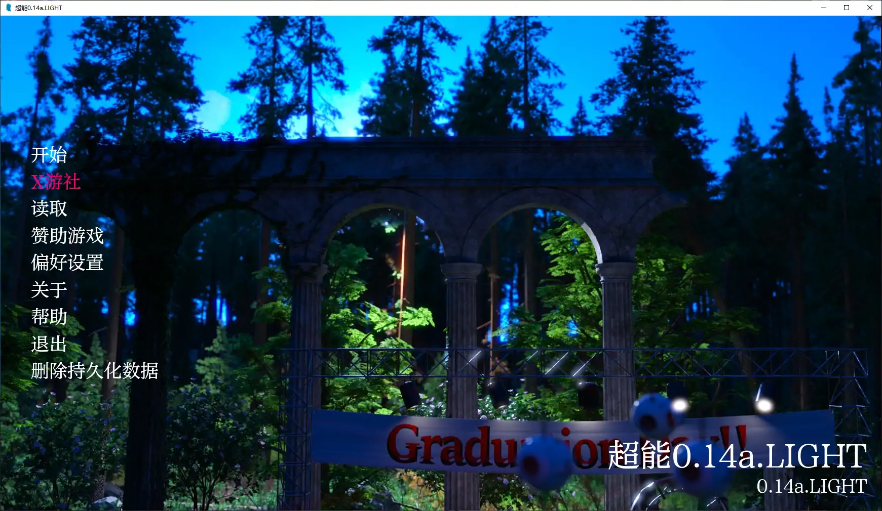 【欧美SLG/AI汉化/动画】超能0.14a.LIGHT AI汉化版【PC+安卓/5.03G】-第2张-游戏-次元小屋-ACG交流分享论坛