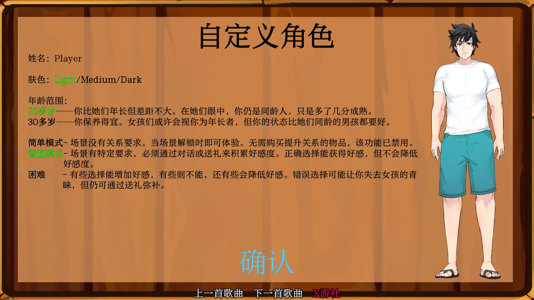 【日系SLG/AI汉化/2D】余烬岛1.0 AI汉化版【PC+安卓/0.44G】-第1张-游戏-次元小屋-ACG交流分享论坛