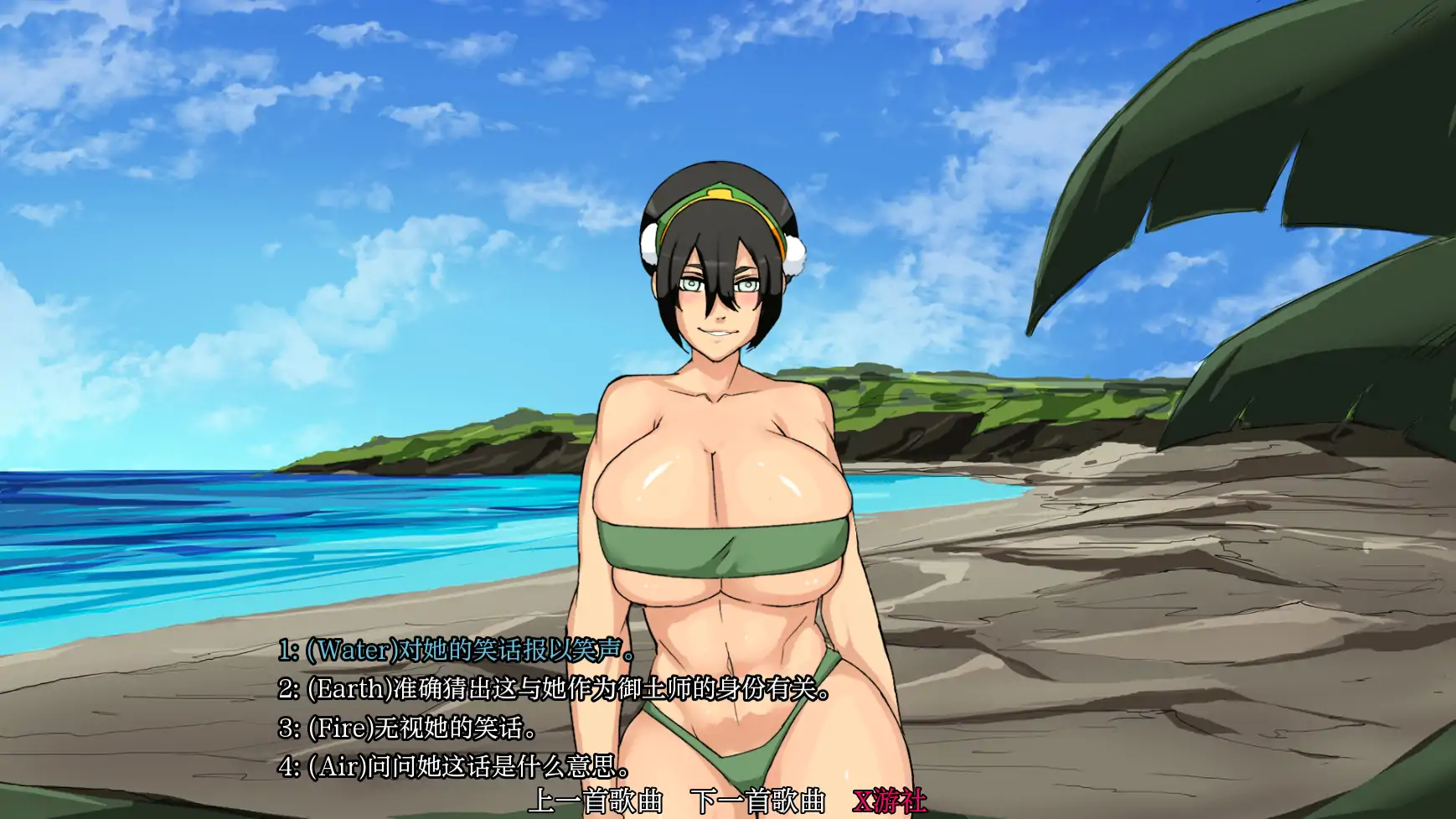 【日系SLG/AI汉化/2D】余烬岛1.0 AI汉化版【PC+安卓/0.44G】-第4张-游戏-次元小屋-ACG交流分享论坛