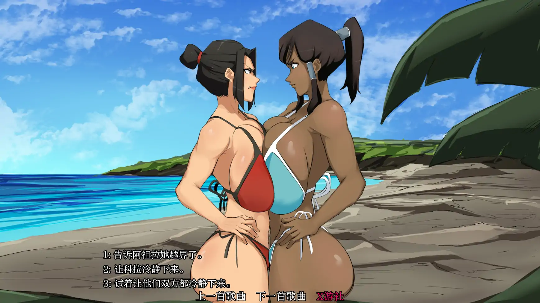 【日系SLG/AI汉化/2D】余烬岛1.0 AI汉化版【PC+安卓/0.44G】-第3张-游戏-次元小屋-ACG交流分享论坛