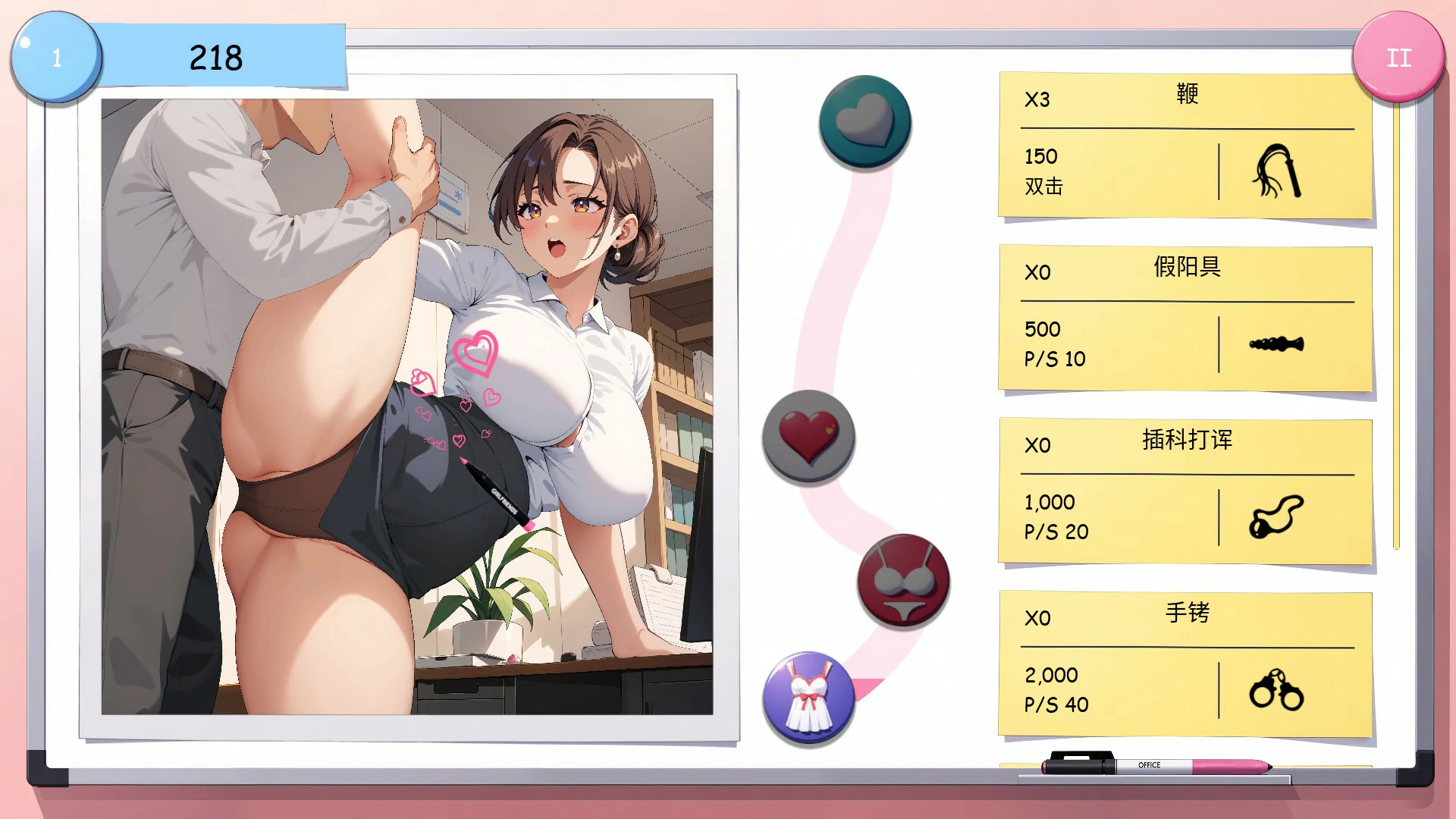 【SLG/动态/官中】GIRLFRIENDS： 办公室！官方中文步兵版 【PC/0.4G】-第2张-游戏-次元小屋-ACG交流分享论坛