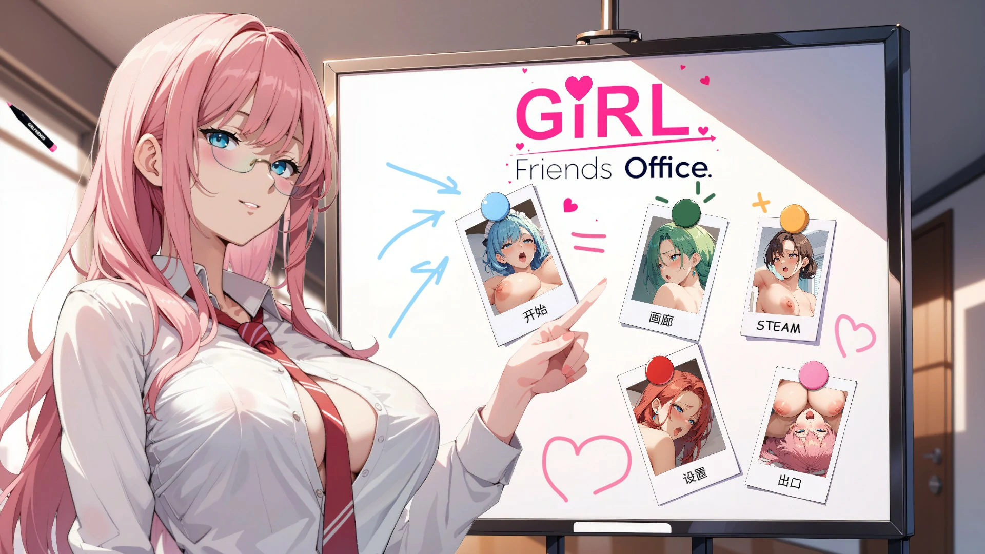 【SLG/动态/官中】GIRLFRIENDS： 办公室！官方中文步兵版 【PC/0.4G】-第1张-游戏-次元小屋-ACG交流分享论坛