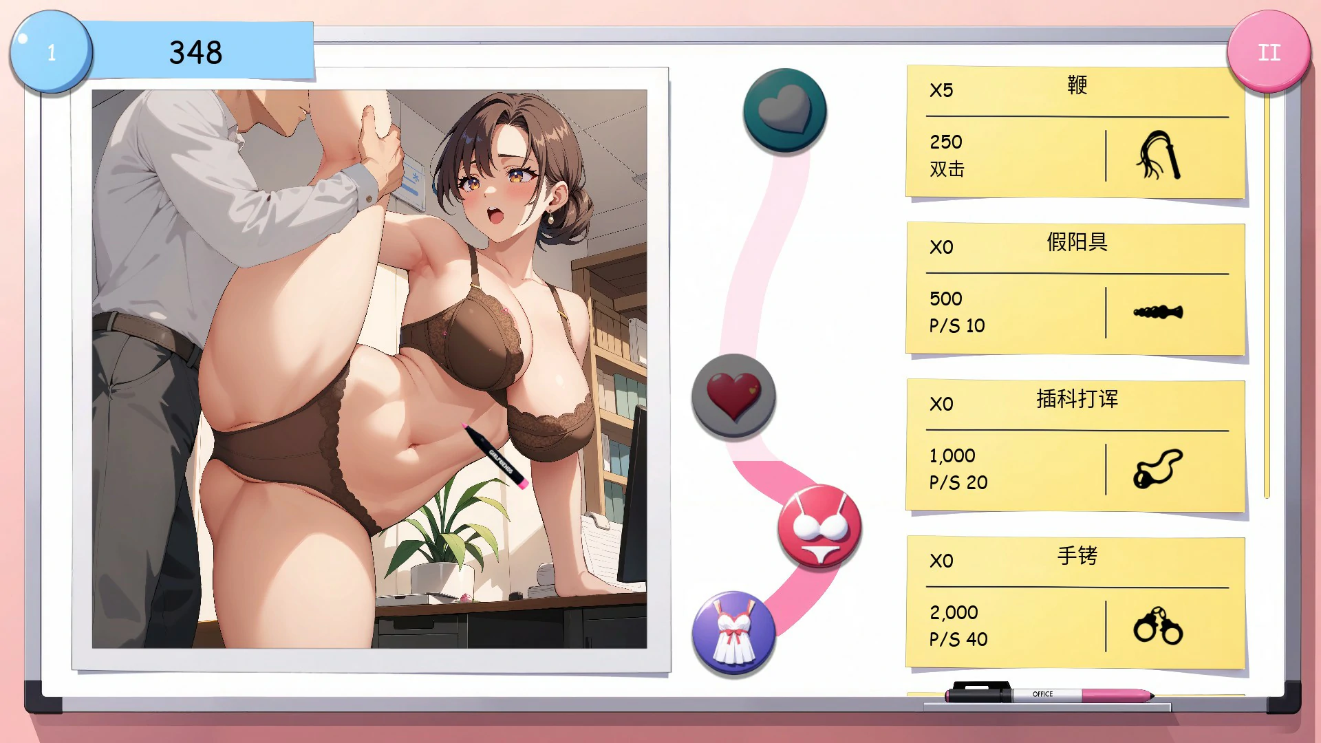【SLG/动态/官中】GIRLFRIENDS： 办公室！官方中文步兵版 【PC/0.4G】-第4张-游戏-次元小屋-ACG交流分享论坛