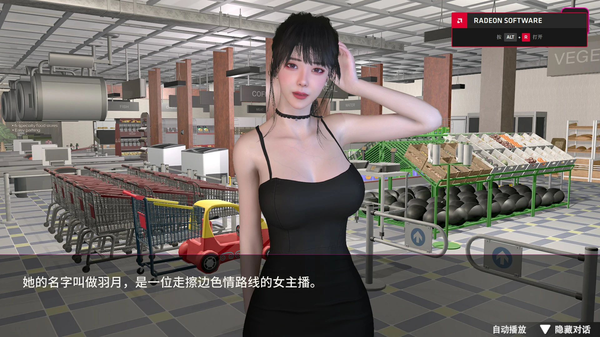 【SLG/动态/官中】隔壁的女主播 官方中文步兵正式版【PC/20.1G】-第3张-游戏-哥特动漫王国