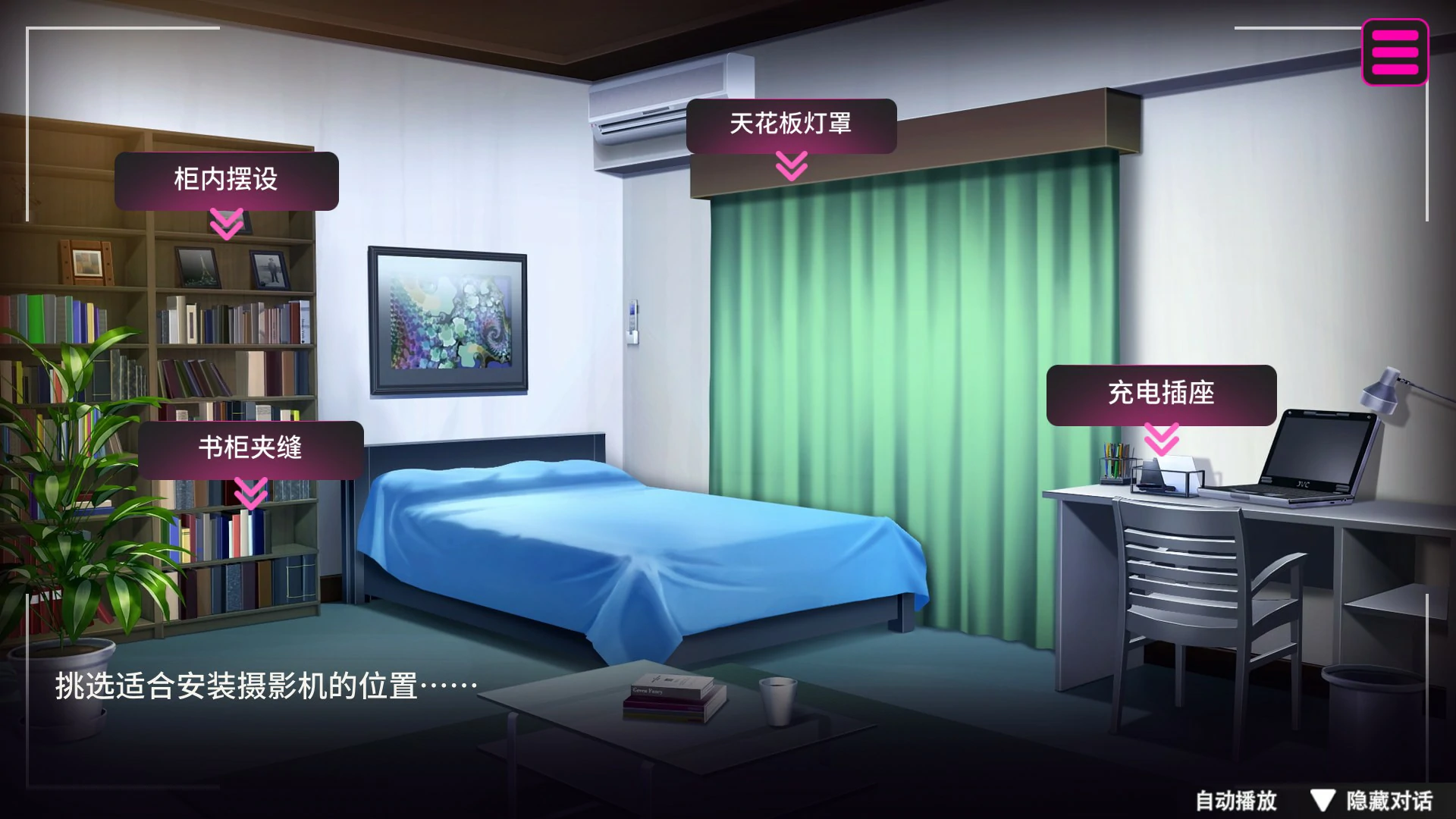 【SLG/动态/官中】隔壁的女主播 官方中文步兵正式版【PC/20.1G】-第4张-游戏-哥特动漫王国