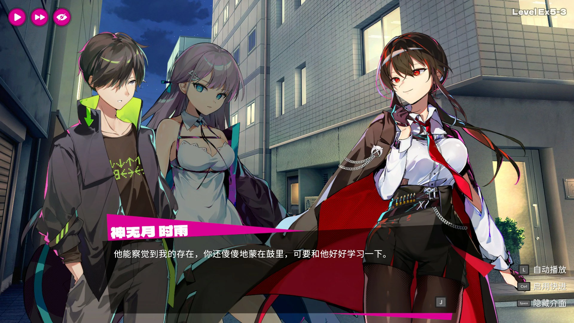 【ACT/动态/官中】乱斗少女 官中步兵版【PC/1.02G】-第2张-游戏-次元小屋-ACG交流分享论坛