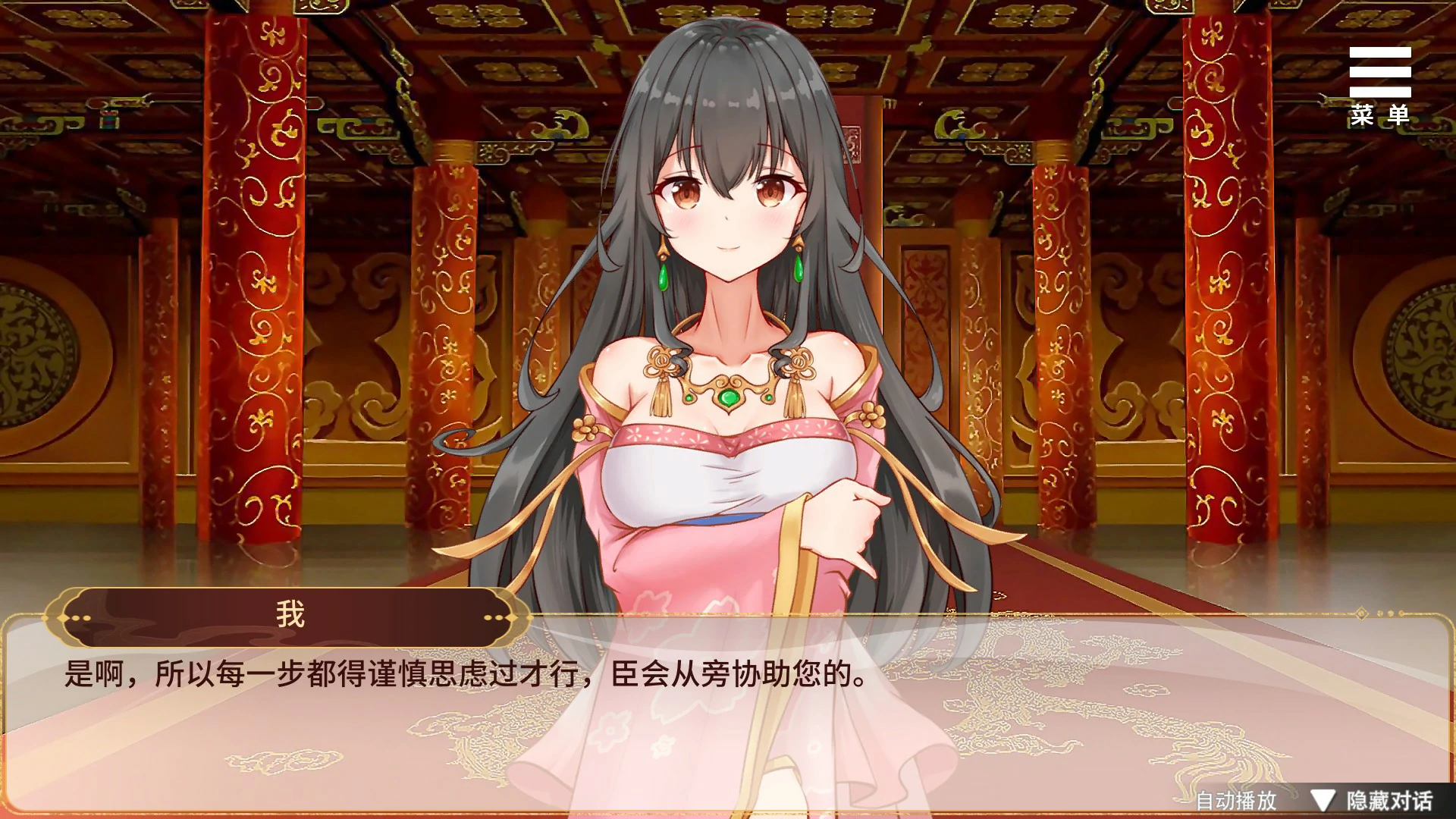 【SLG/动态/官中】刘婵养成计划 V1.07 官方中文步兵版【PC/0.24G】-第2张-游戏-次元小屋-ACG交流分享论坛