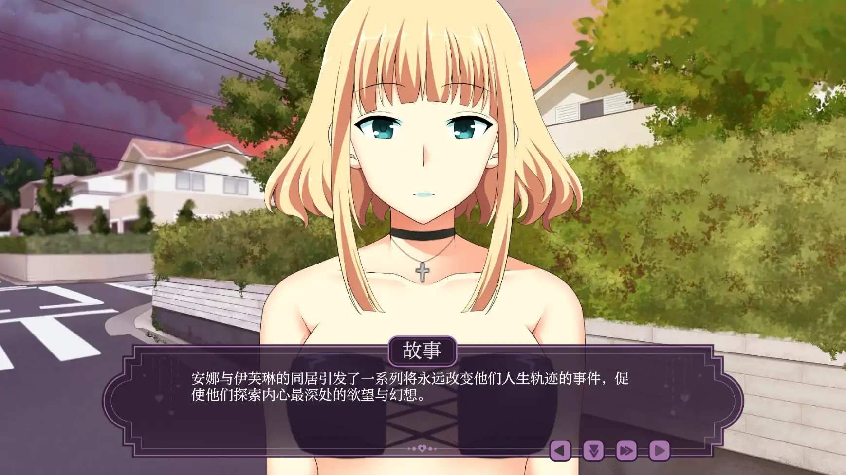 【日系SLG/AI汉化/2D】伊芙琳的丈夫们0.7.0c AI汉化版【PC+安卓/0.4G】-第4张-游戏-次元小屋-ACG交流分享论坛