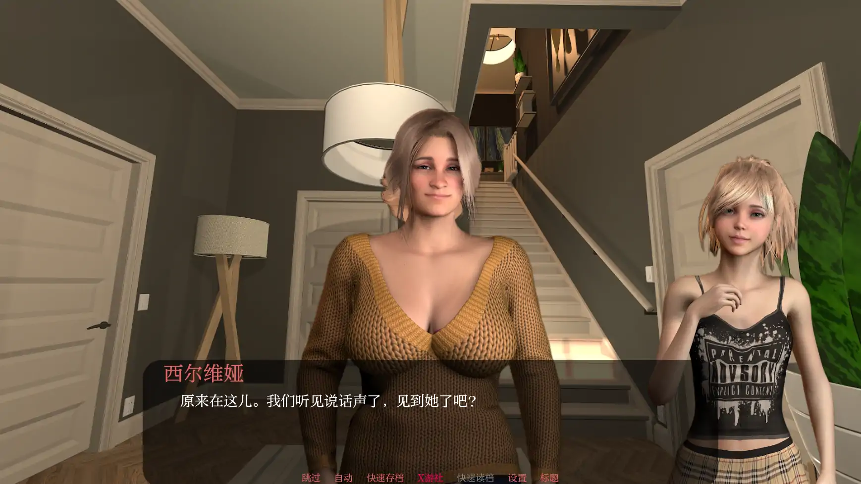 【欧美SLG/AI汉化/3D】为她服务0.84 AI汉化版【PC+安卓/3.79G】-第1张-游戏-次元小屋-ACG交流分享论坛