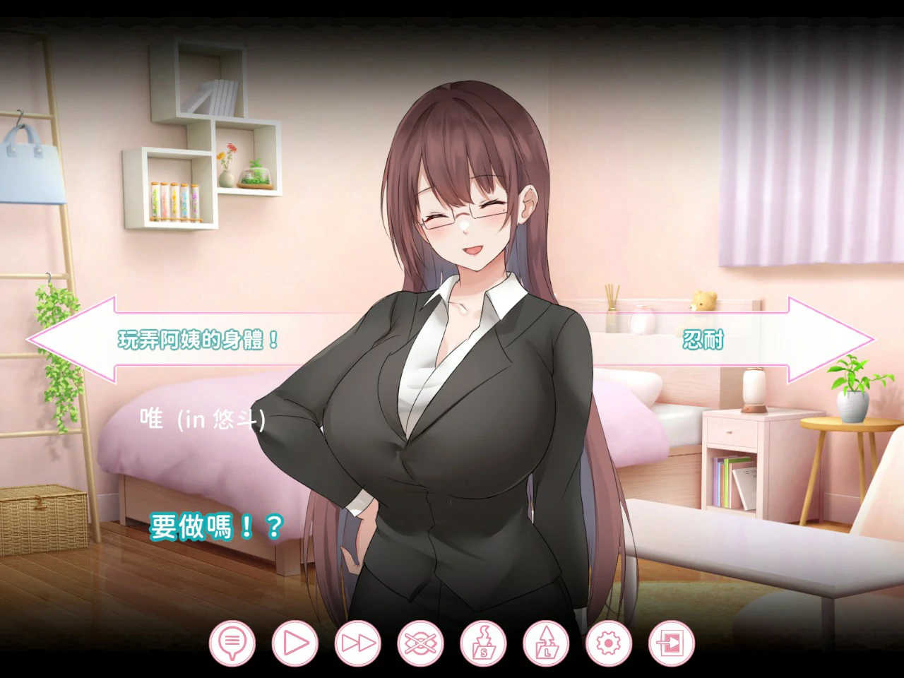 【ADV/动态/官中】早洩外甥与性冷感阿姨—肉体交换物语～STEAM官方中文步兵版【PC/0.47G】-第2张-游戏-次元小屋-ACG交流分享论坛