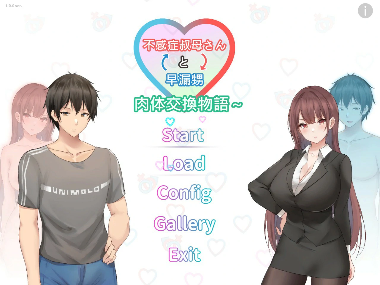 【ADV/动态/官中】早洩外甥与性冷感阿姨—肉体交换物语～STEAM官方中文步兵版【PC/0.47G】-第1张-游戏-次元小屋-ACG交流分享论坛
