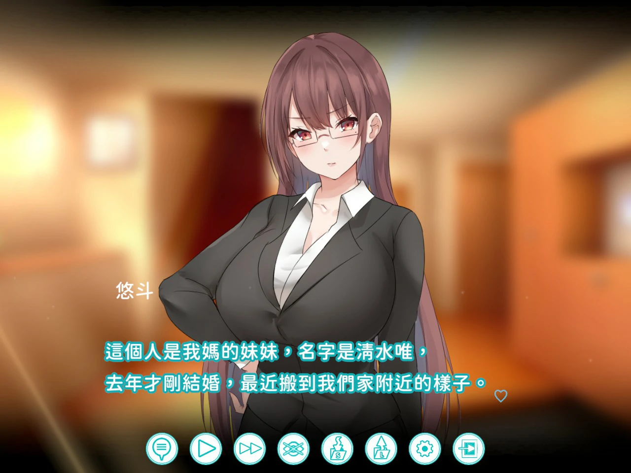 【ADV/动态/官中】早洩外甥与性冷感阿姨—肉体交换物语～STEAM官方中文步兵版【PC/0.47G】-第3张-游戏-次元小屋-ACG交流分享论坛