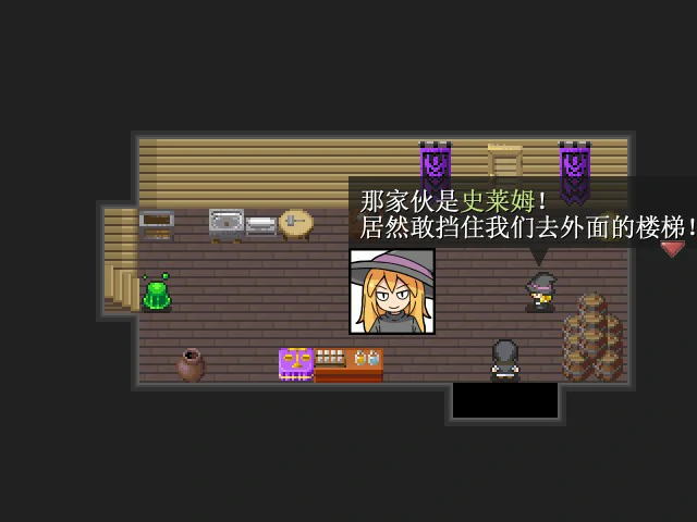【RPG/动态/官中】一攫千金 - 魔物娘与财富之岛 官方中文步兵版【PC/0.3G】-第5张-游戏-次元小屋-ACG交流分享论坛