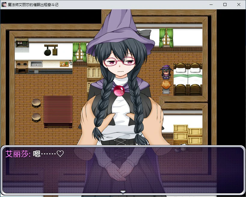 【RPG/动态/官中】魔法师艾丽莎的催眠出租奋斗记V1.0.1 STEAM官方中文版【PC/0.68G】-第5张-游戏-次元小屋-ACG交流分享论坛