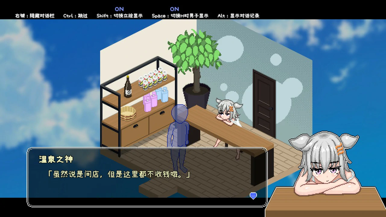 【SLG/动态/官中】秘汤女孩PC 官中步兵版【PC/0.1G】-第2张-游戏-哥特动漫王国