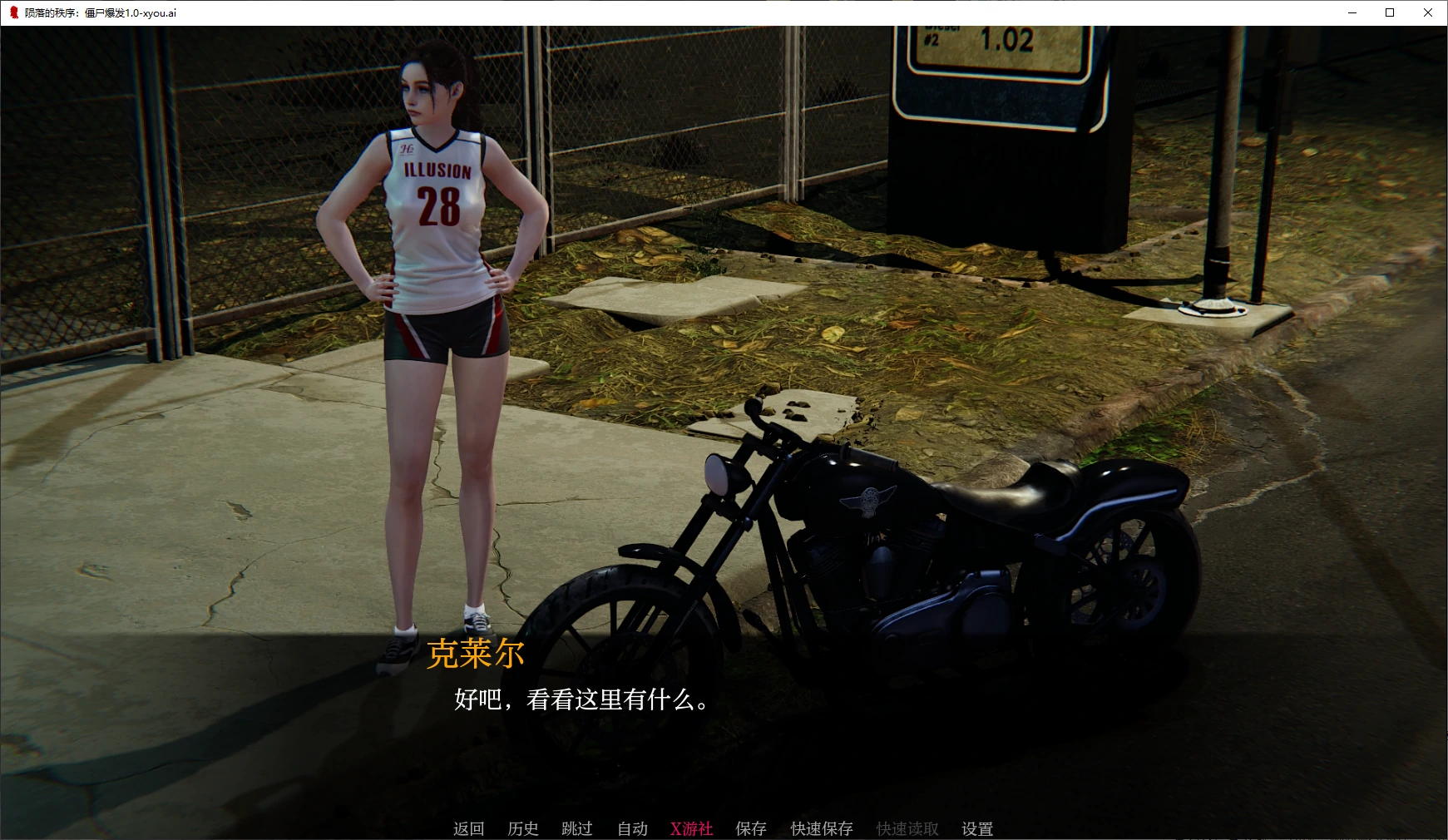 【欧美SLG/AI汉化/3D】陨落的秩序：僵尸爆发1.0 AI汉化版【PC+安卓/5.6G】-第1张-游戏-次元小屋-ACG交流分享论坛