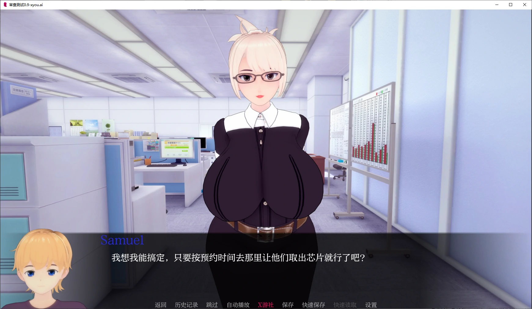 【日系SLG/AI汉化/3D】审查测试0.9 AI汉化版【PC+安卓/6.2G】-第1张-游戏-次元小屋-ACG交流分享论坛