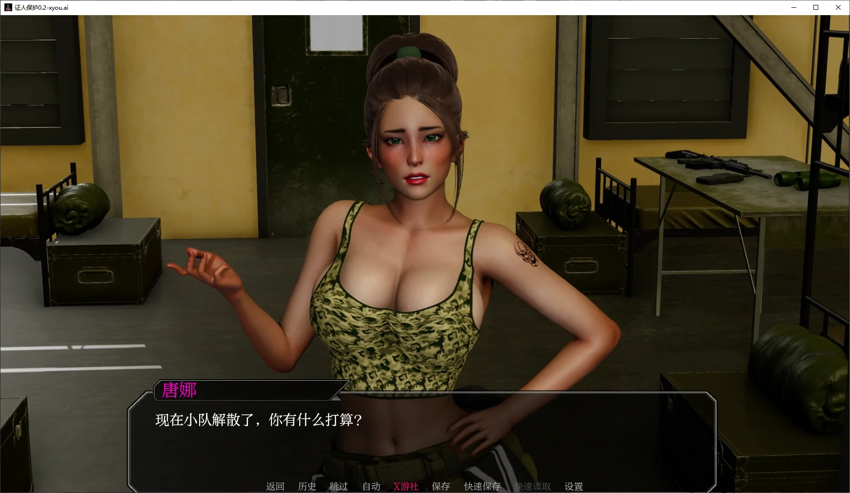 【亚洲SLG/AI汉化/3D】证人保护0.2 AI汉化版【PC+安卓/2.2G】-第7张-游戏-次元小屋-ACG交流分享论坛