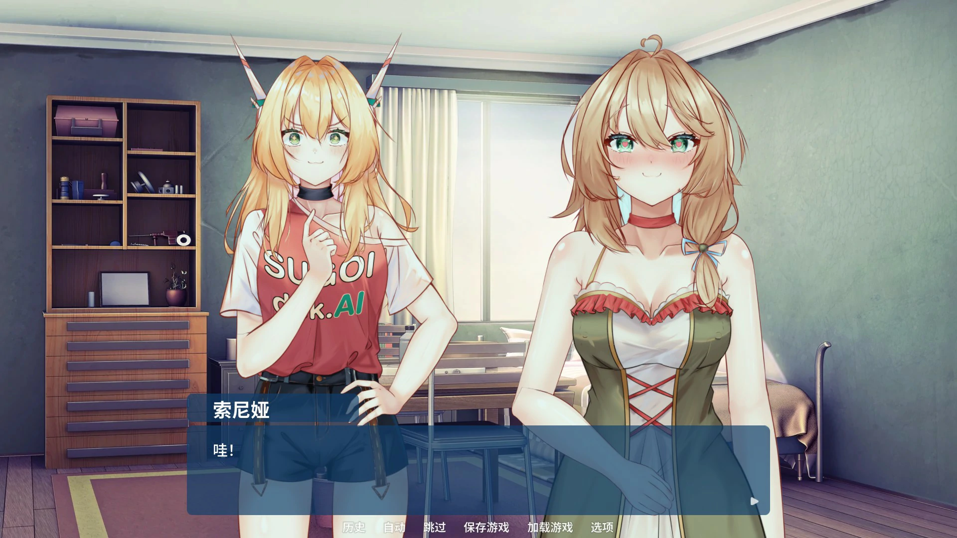 【ADV/动态/官中】重启我的心 官方中文步兵版【PC/0.19G】-第2张-游戏-次元小屋-ACG交流分享论坛