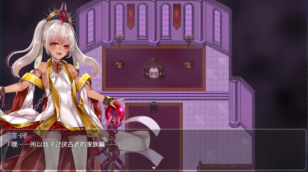 【RPG/动态/官中】菈菲卡与封印之楔 V1.0.1 官方中文步兵版【PC/0.86G】-第5张-游戏-次元小屋-ACG交流分享论坛