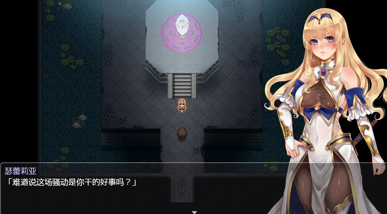 【RPG/动态/官中】菈菲卡与封印之楔 V1.0.1 官方中文步兵版【PC/0.86G】-第4张-游戏-次元小屋-ACG交流分享论坛
