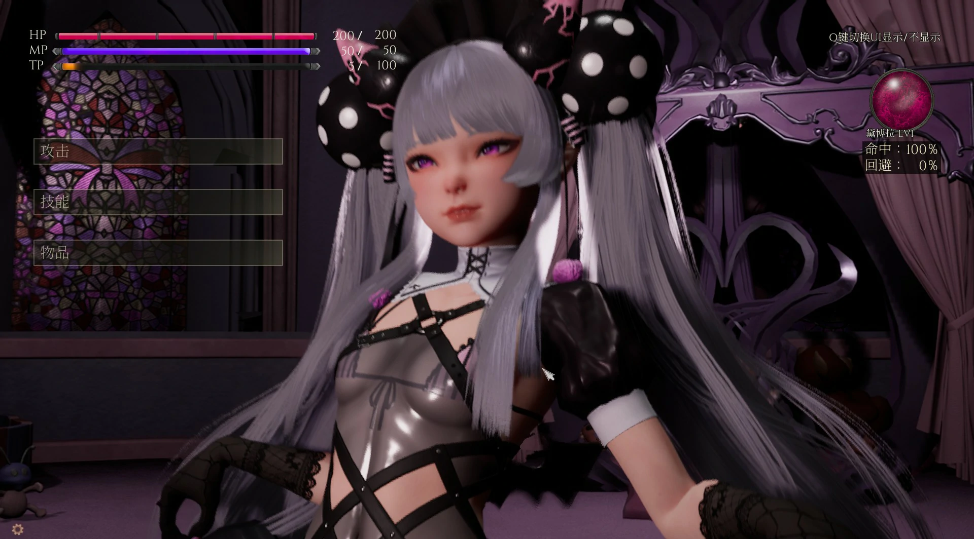【SLG/动态/官中】魔女的侵袭：黛博拉的房间V0.1 官方中文步兵版【PC/1.98G/新作】-第2张-游戏-次元小屋-ACG交流分享论坛