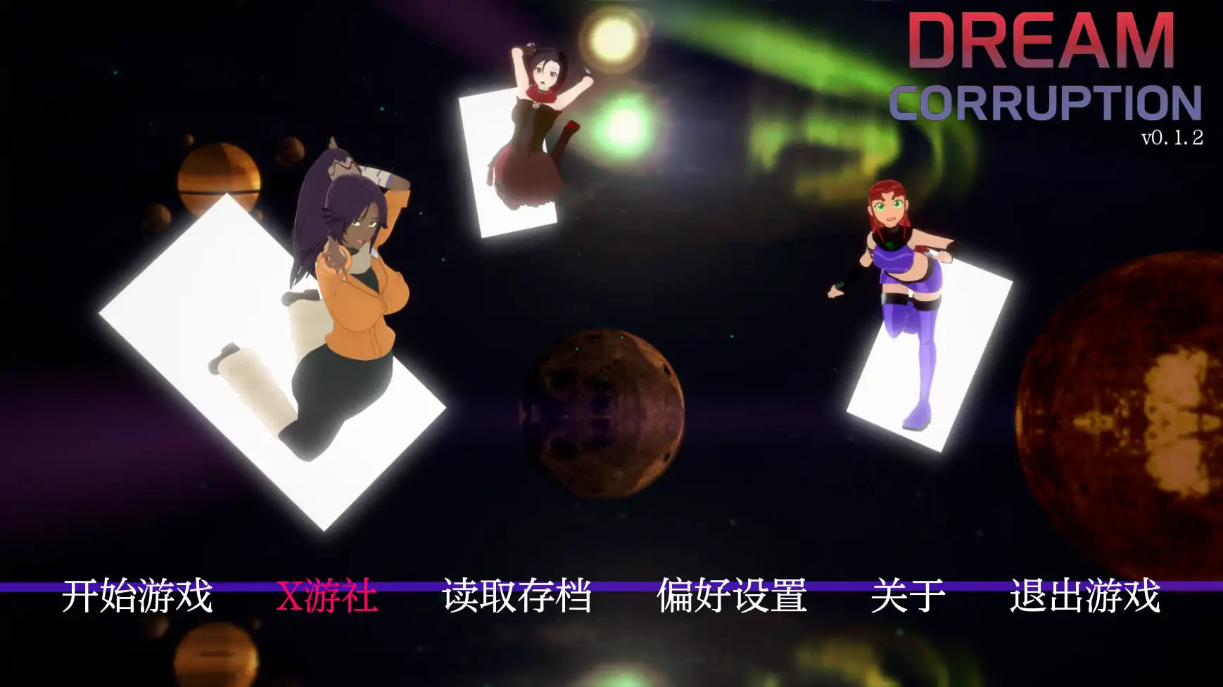 【日系SLG/AI汉化/3D】梦境堕落0.1.2 AI汉化版【PC+安卓/0.6G】-第6张-游戏-次元小屋-ACG交流分享论坛