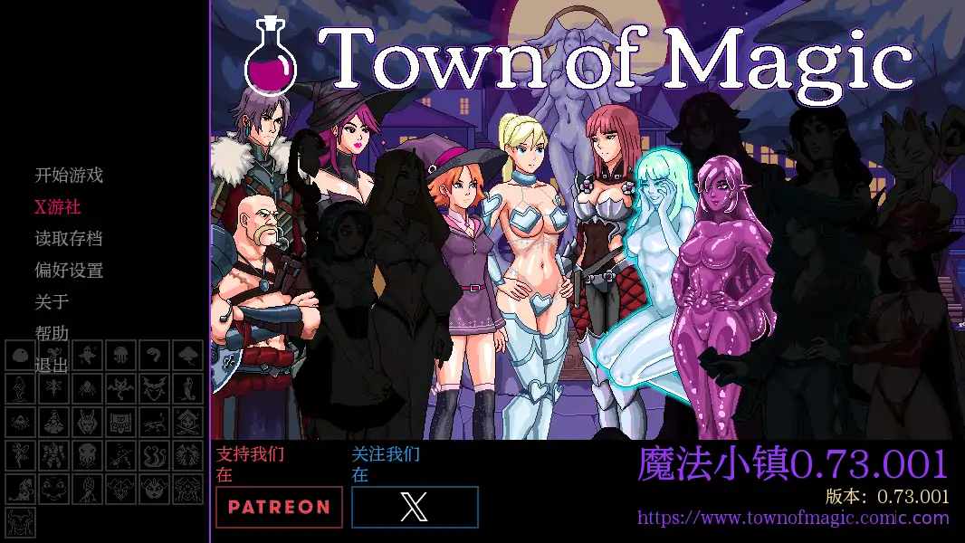 【欧美SLG/AI汉化/2D】魔法小镇0.73.001 AI汉化版【PC+安卓/0.71G】-第1张-游戏-次元小屋-ACG交流分享论坛