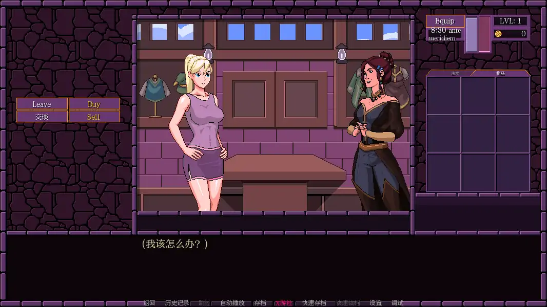 【欧美SLG/AI汉化/2D】魔法小镇0.73.001 AI汉化版【PC+安卓/0.71G】-第3张-游戏-次元小屋-ACG交流分享论坛