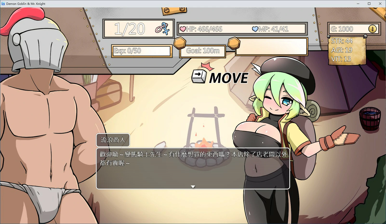 【RPG/动态/官中】小鬼哥布林与骑士先生 官方中文版【PC/0.32G】-第4张-游戏-次元小屋-ACG交流分享论坛