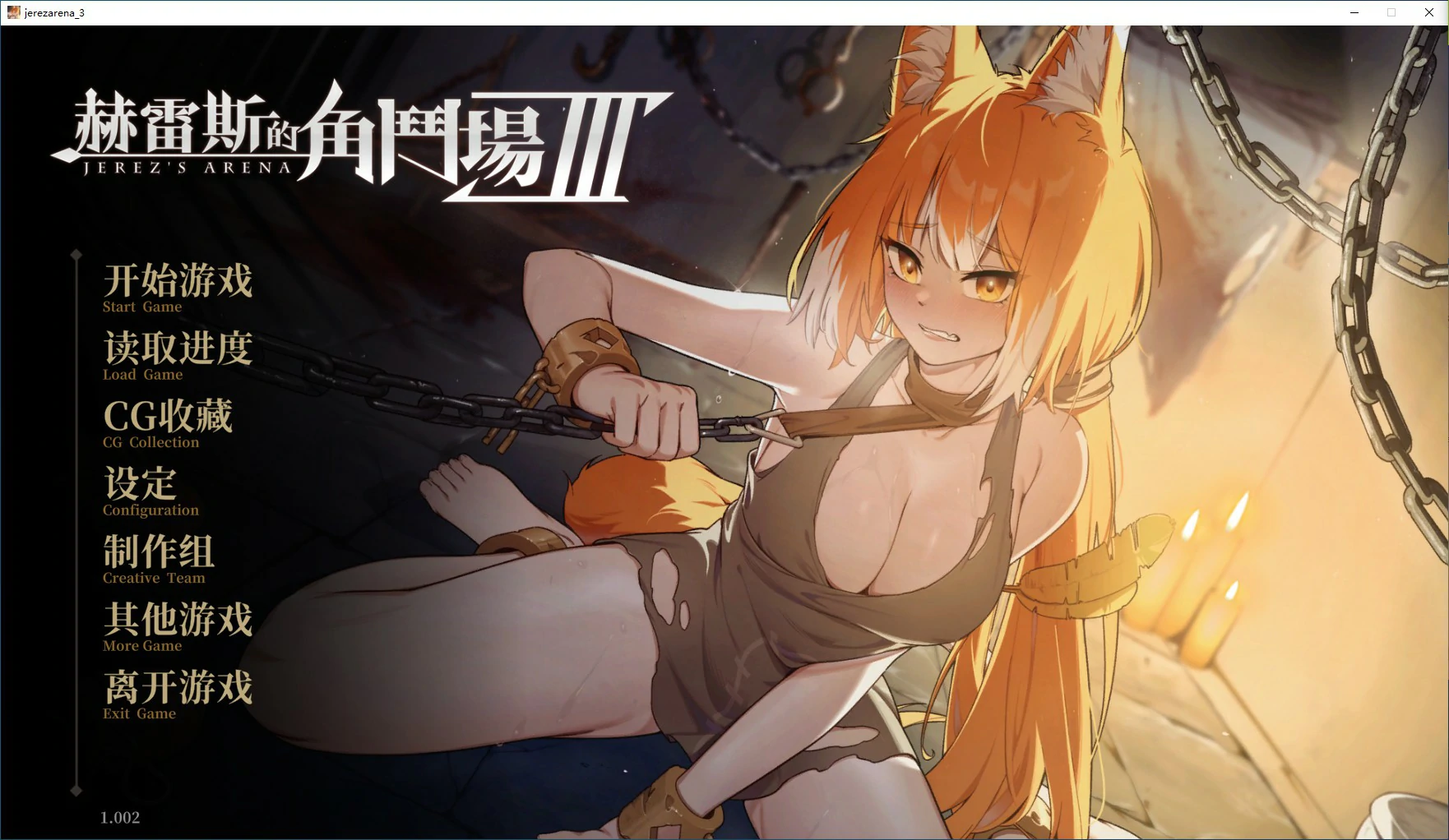 【SLG/动态/官中】赫雷斯的角斗场 Ⅲ 官方中文步兵版【PC/1.96G/新作】-第1张-游戏-哥特动漫王国
