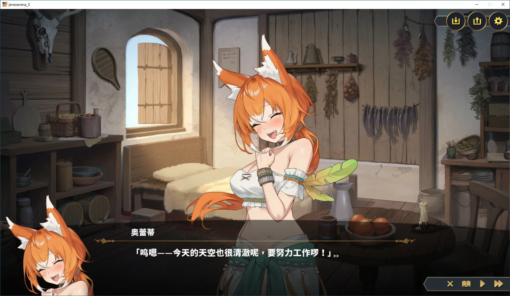 【SLG/动态/官中】赫雷斯的角斗场 Ⅲ 官方中文步兵版【PC/1.96G/新作】-第2张-游戏-哥特动漫王国