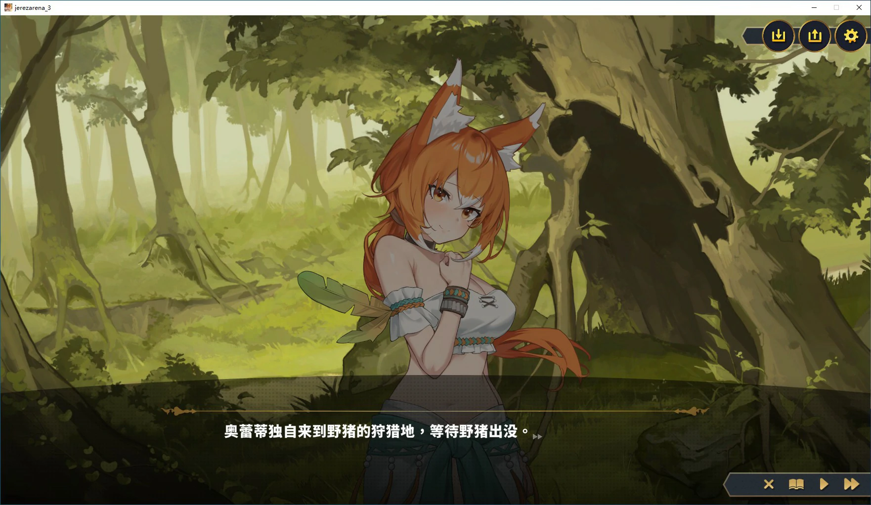 【SLG/动态/官中】赫雷斯的角斗场 Ⅲ 官方中文步兵版【PC/1.96G/新作】-第3张-游戏-哥特动漫王国