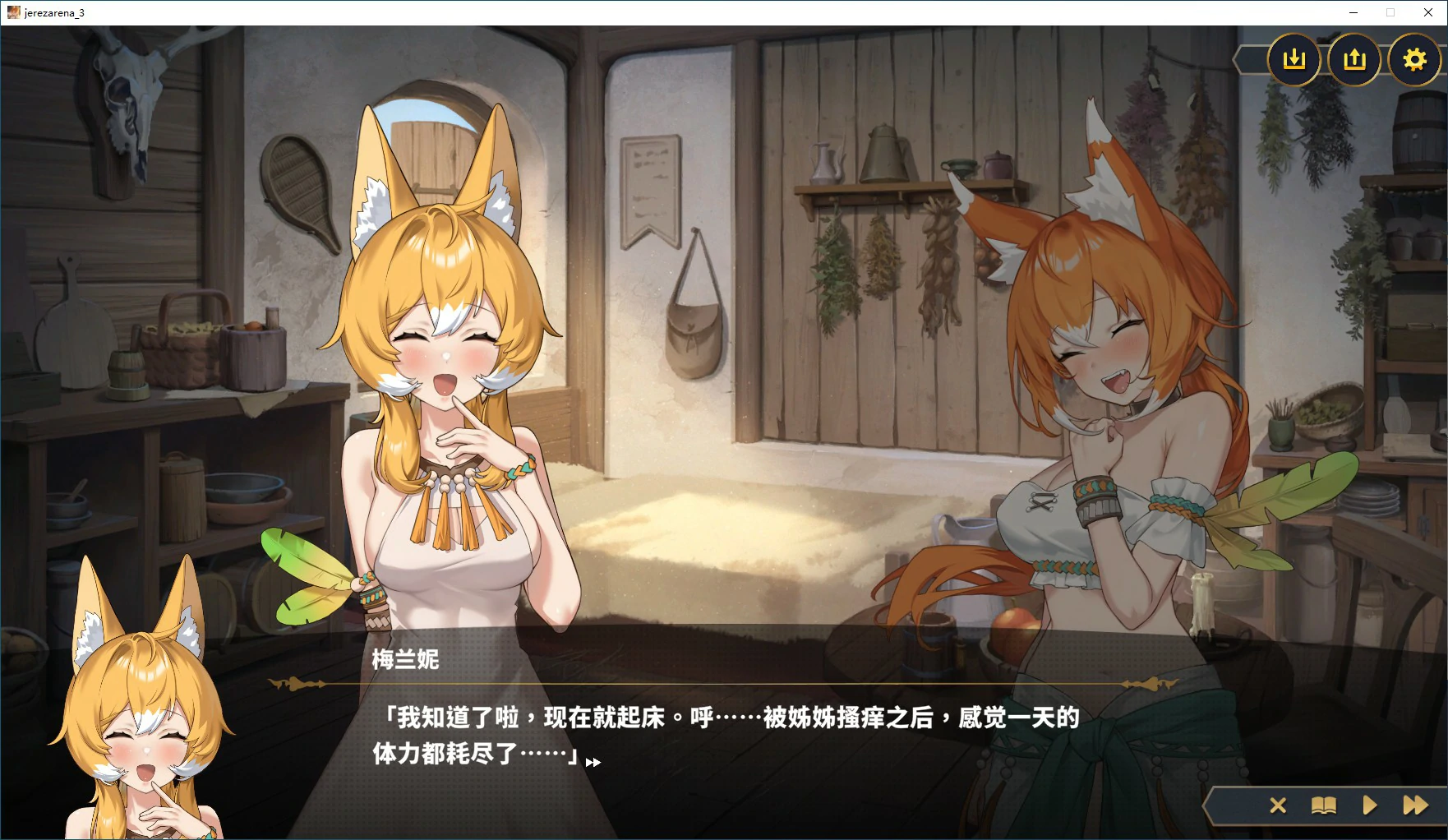 【SLG/动态/官中】赫雷斯的角斗场 Ⅲ 官方中文步兵版【PC/1.96G/新作】-第5张-游戏-哥特动漫王国