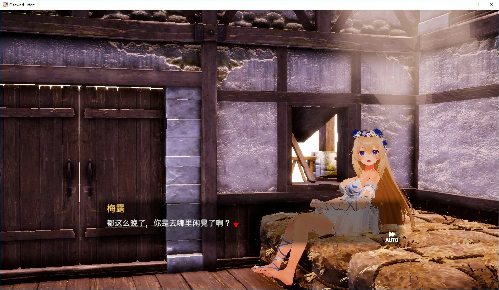 【SLG/动态/官中】女神梅尔的触摸H神判 官方中文版【PC/1.52G】-第2张-游戏-哥特动漫王国