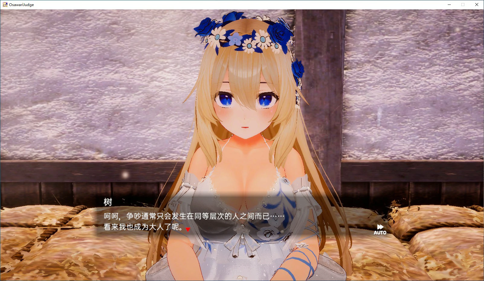 【SLG/动态/官中】女神梅尔的触摸H神判 官方中文版【PC/1.52G】-第4张-游戏-哥特动漫王国
