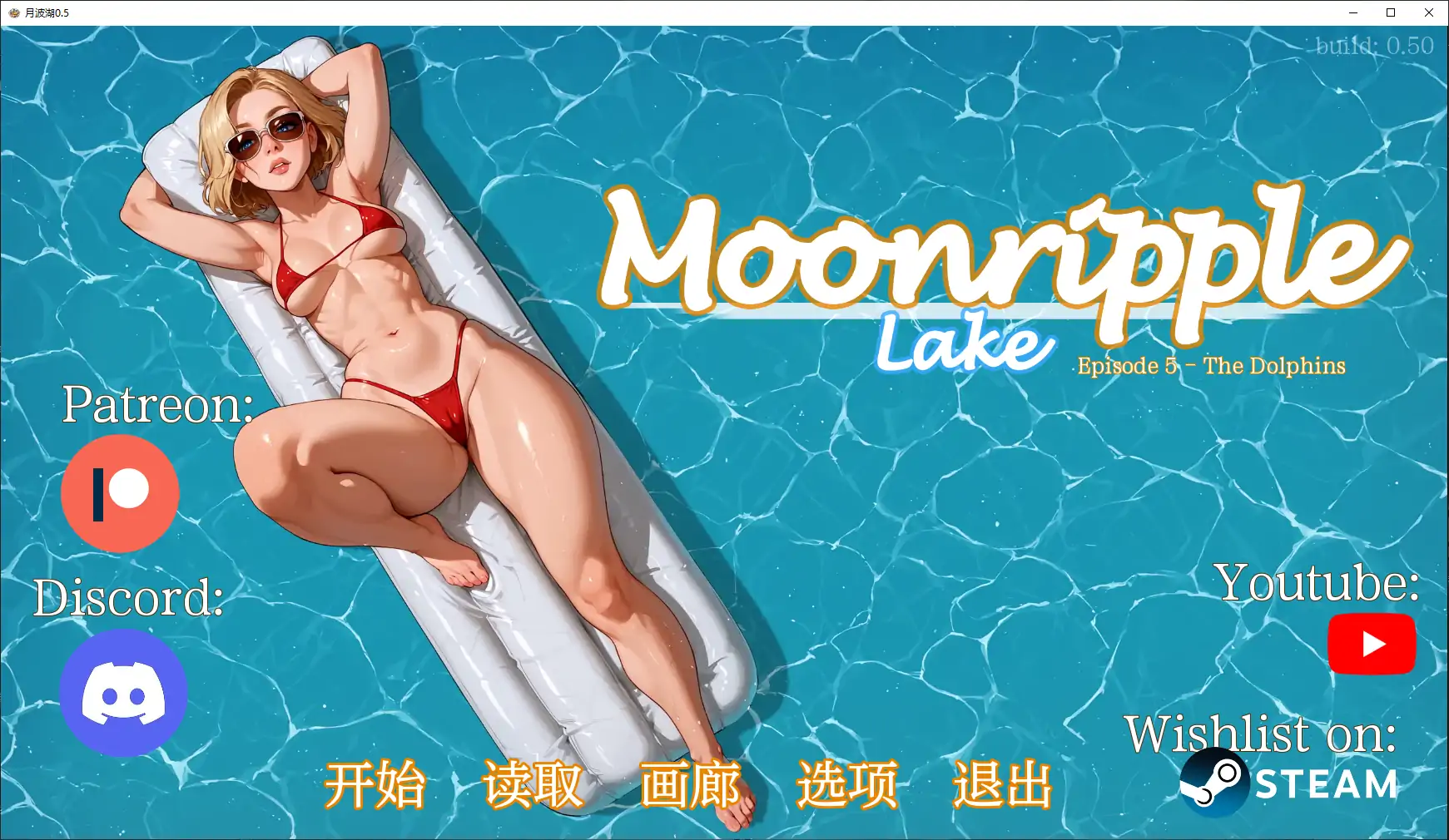 【欧美SLG/AI汉化/AICG】月波湖0.5 AI汉化版【PC+安卓/3.97G】-第2张-游戏-哥特动漫王国