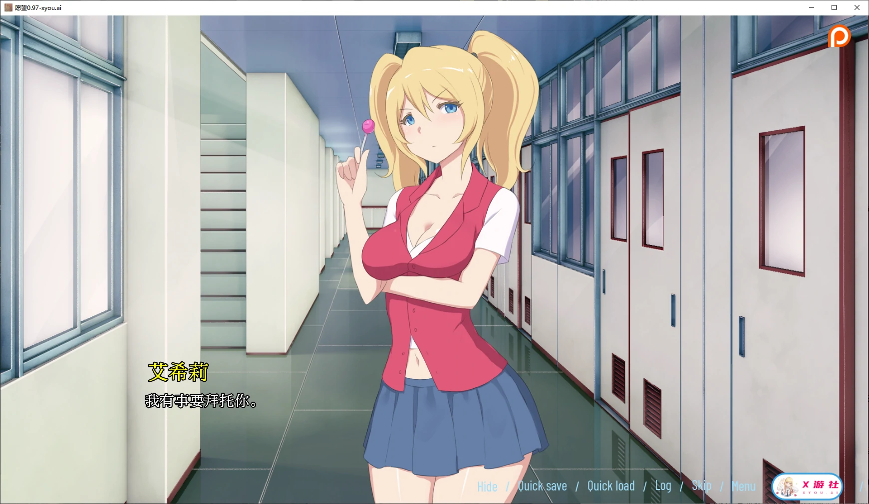 【日系SLG/AI汉化/2D】愿望0.97 AI汉化版【PC+安卓/1G】-第2张-游戏-次元小屋-ACG交流分享论坛