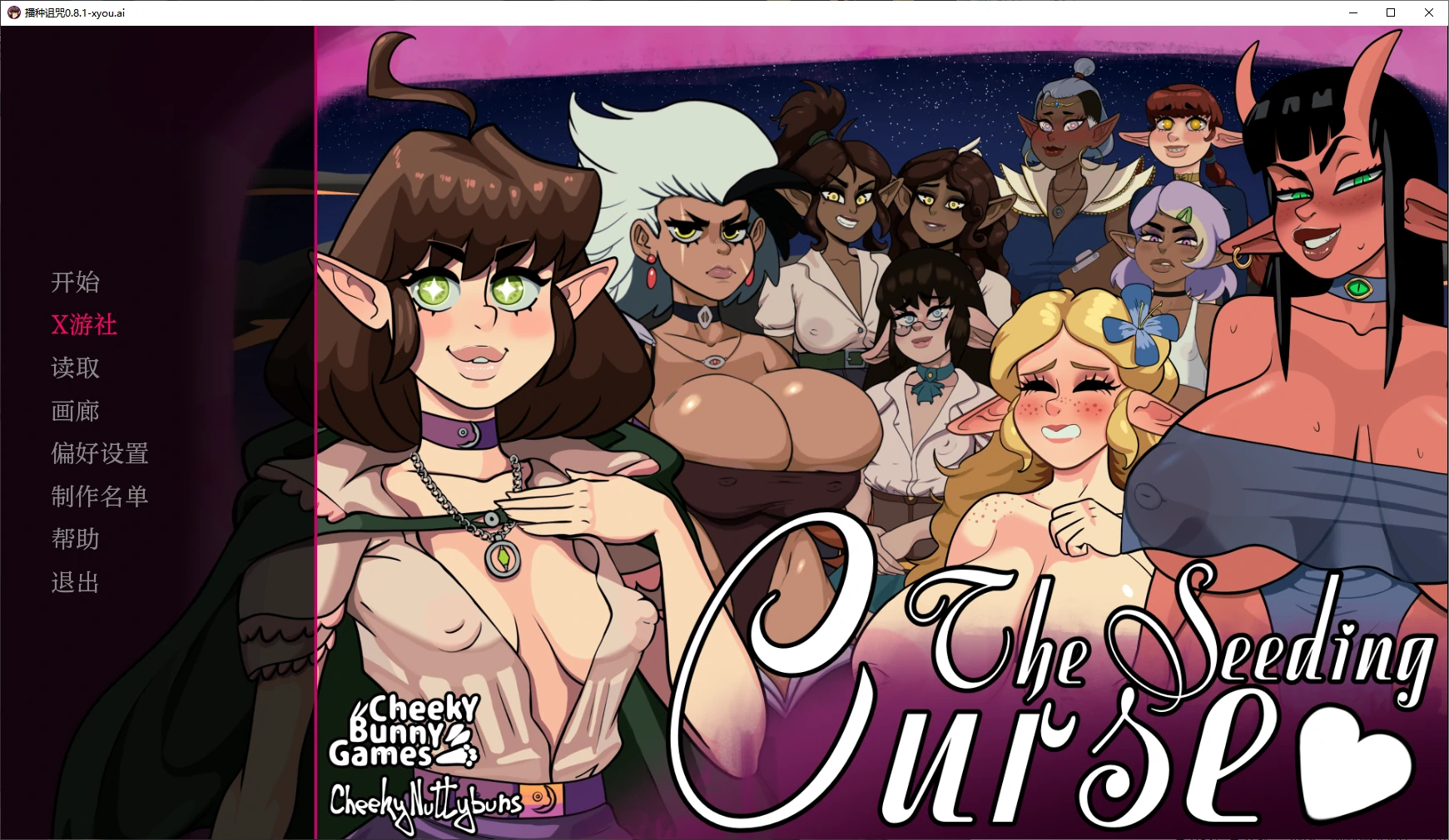 【欧美SLG/AI汉化/2D】播种诅咒0.8.1 AI汉化版【PC+安卓/2.3G】-第1张-游戏-次元小屋-ACG交流分享论坛