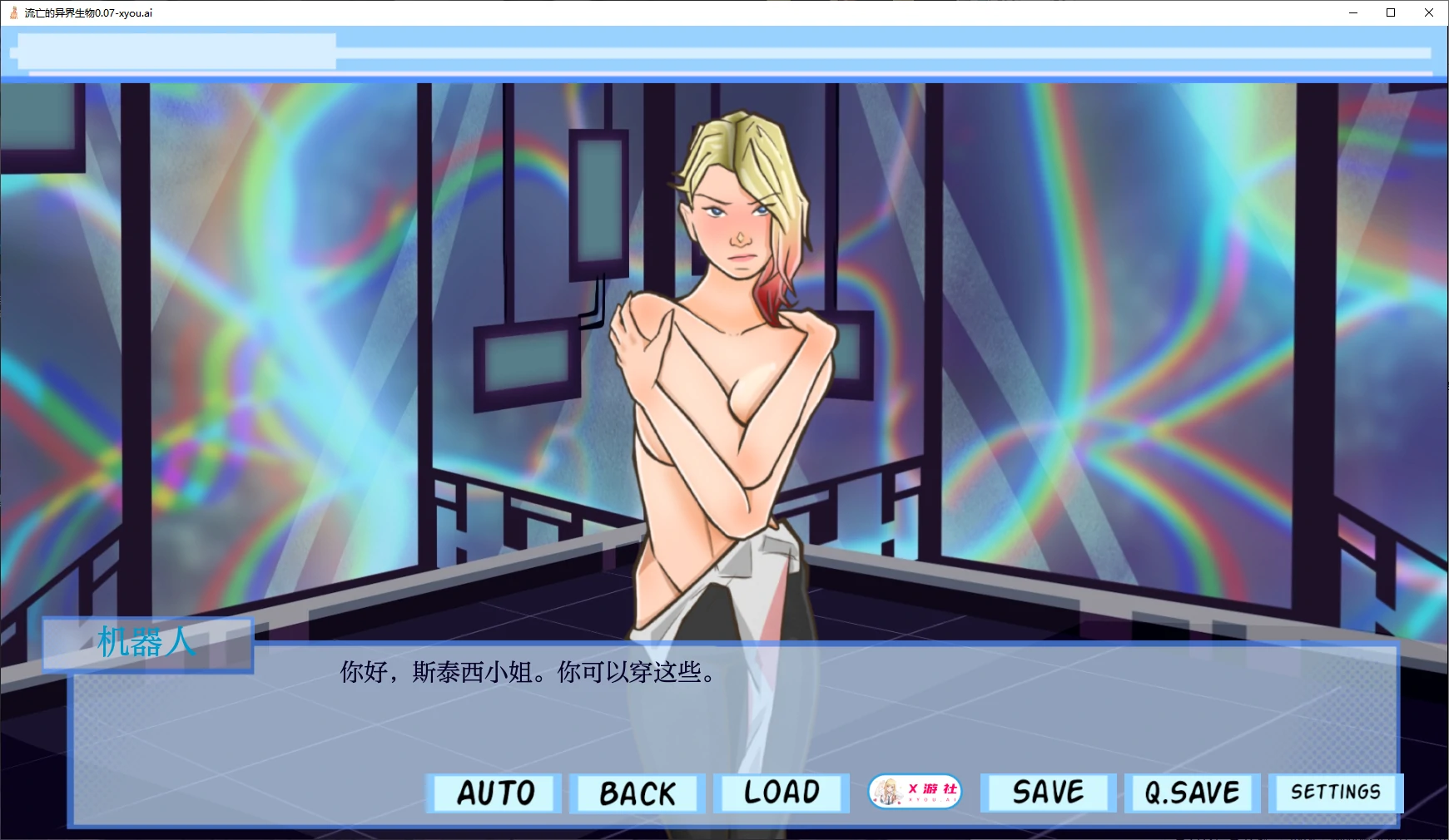 【欧美SLG/AI汉化/2D】流亡的异界生物0.07 AI汉化版【PC+安卓/1.8G】-第5张-游戏-次元小屋-ACG交流分享论坛
