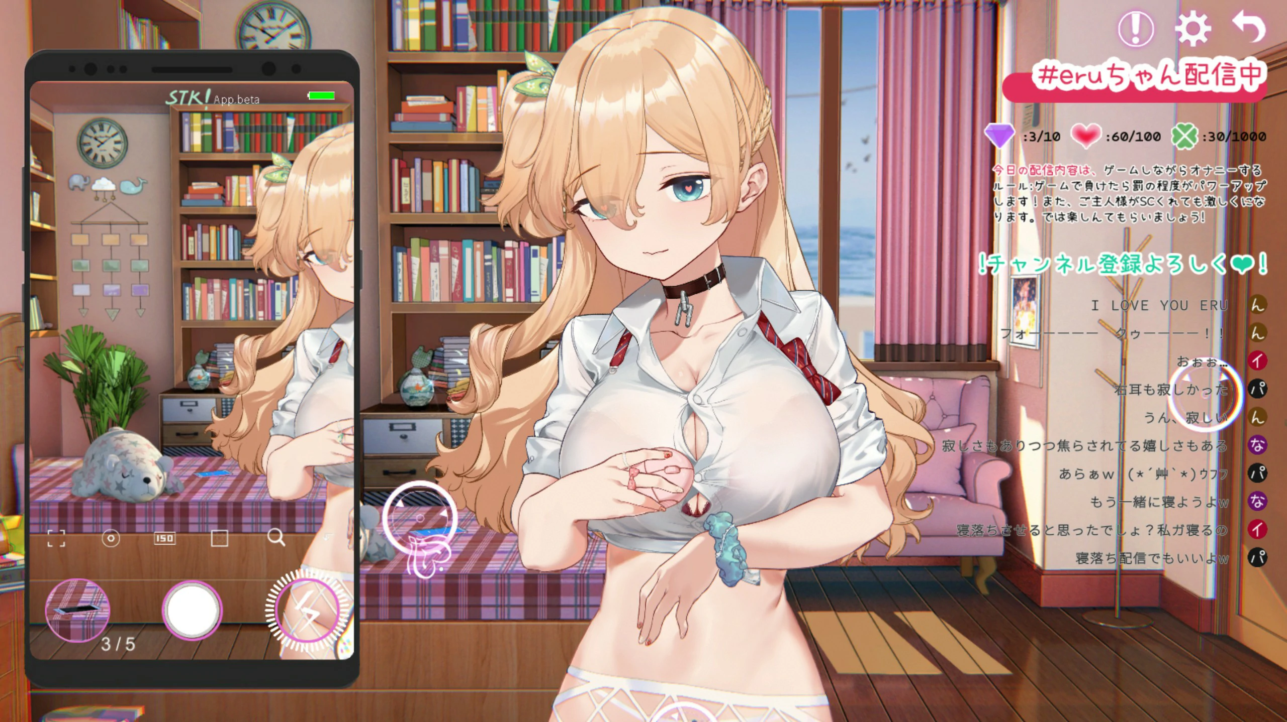 【SLG/动态/官中】秘密手机APP V1.0.12 官方中文步兵版【PC/0.61G】-第4张-游戏-次元小屋-ACG交流分享论坛