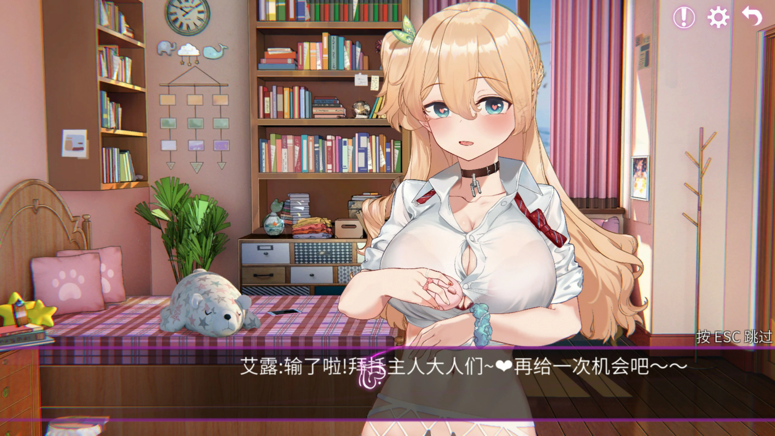 【SLG/动态/官中】秘密手机APP V1.0.12 官方中文步兵版【PC/0.61G】-第5张-游戏-次元小屋-ACG交流分享论坛