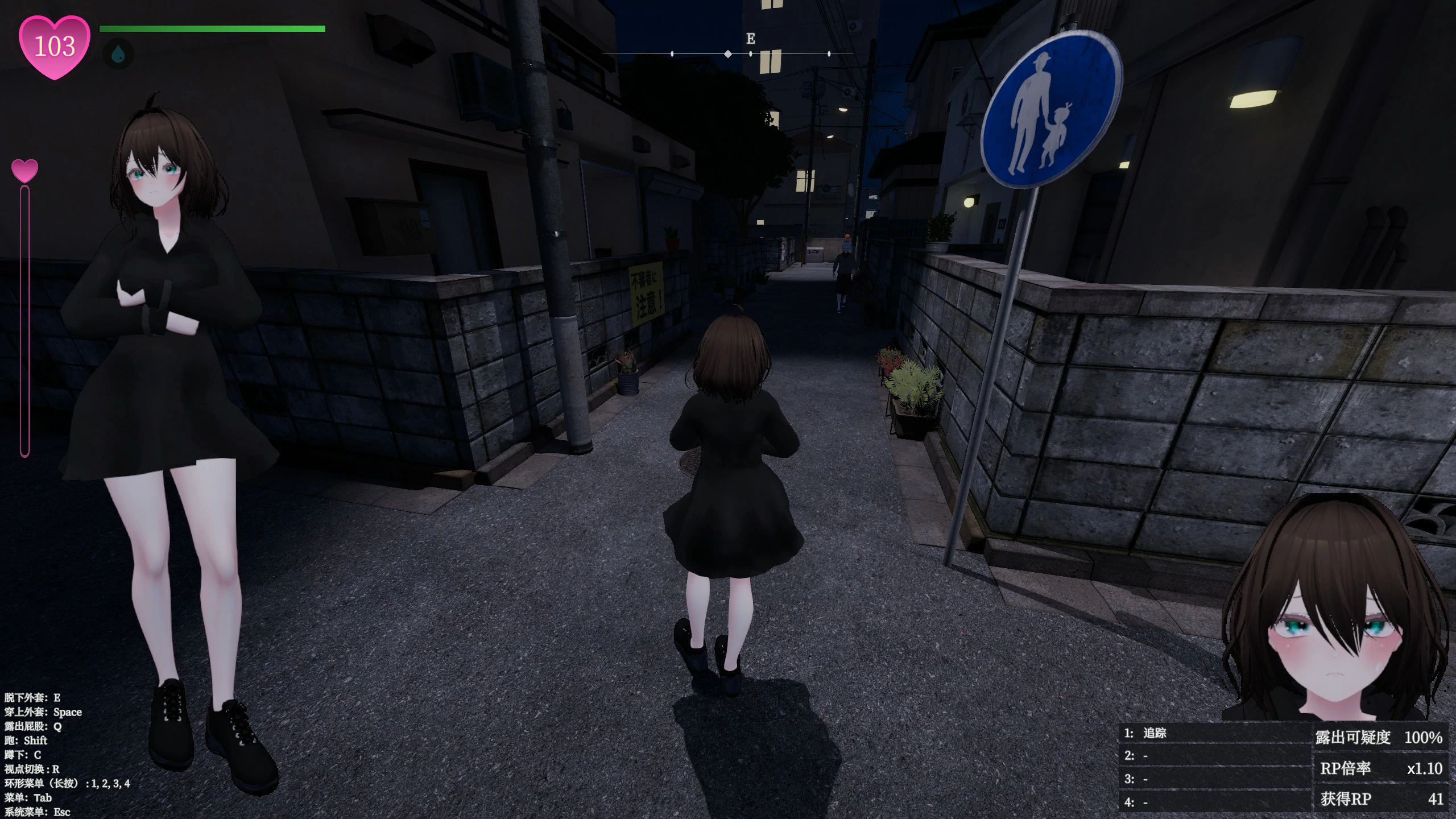 【SLG/动态/官中】隐秘露出 真菜香的禁忌快感V1.0.9 官方中文正式版【PC/1.8G】-第3张-游戏-次元小屋-ACG交流分享论坛