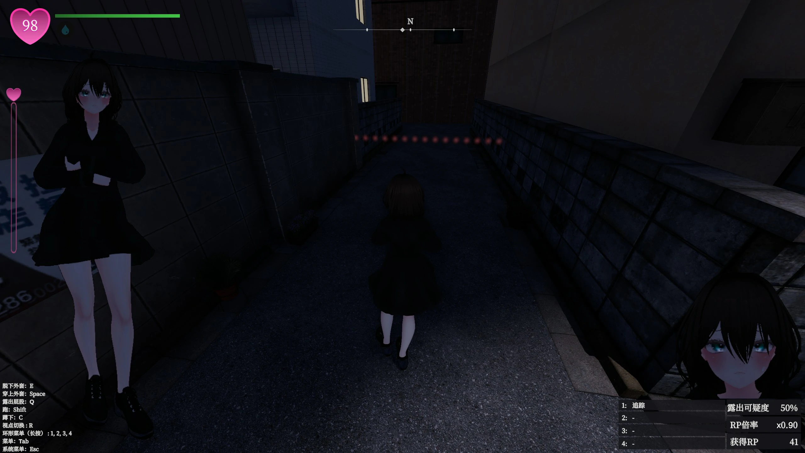 【SLG/动态/官中】隐秘露出 真菜香的禁忌快感V1.0.9 官方中文正式版【PC/1.8G】-第2张-游戏-次元小屋-ACG交流分享论坛