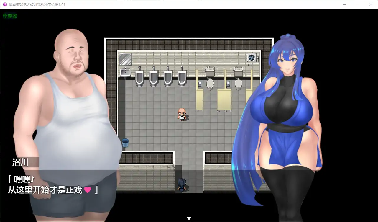 【日系RPG/AI汉化/巨乳】退魔师瑞纪之被诅咒的秘宝传说1.01 AI汉化版【PC+安卓/2.52G】-第3张-游戏-次元小屋-ACG交流分享论坛