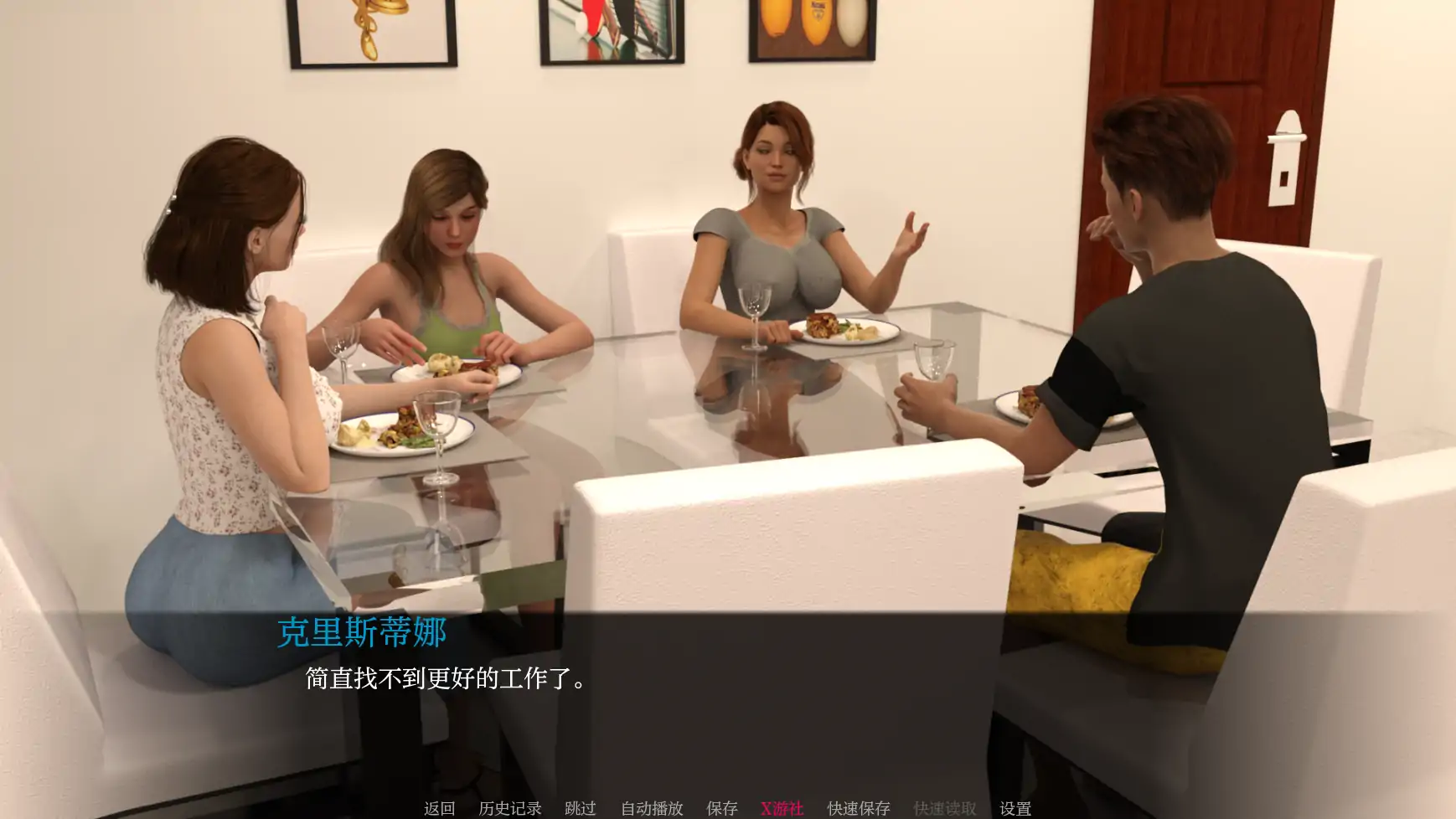 【欧美SLG/AI汉化/3D】都市之心2v1.0 AI汉化版【PC+安卓/1.25G】-第7张-游戏-次元小屋-ACG交流分享论坛